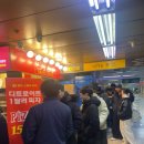 오렌즈(잠실역지하상가점) | 잠실역 지하상가 디트로이드 1달어 피자 후기 및 위치