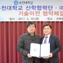 주)우정통상 이미지