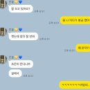 한국에서의 여름방학 마지막편 + 미국 돌아왔어요..