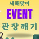 뽑기아지트 이미지