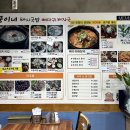 뚱이네 돼지국밥 이미지