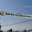 충청남도 금산군 남일면행정복지센터 | 천안시 주민자치연합회, 주민자치 법제화 향후 과제 촉구. 김병한 기자 2026.04.16 11:21