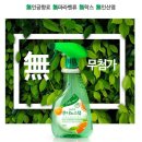 한국듀얼인젝타 주식회사 | 은나노스텝 화장실 락스 대신 써보니, 과연 효과는?