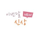 블레스네일 - 양주시 고읍로 117-29 | 블레스네일