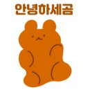 후원숯불갈비 이미지