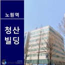청산-비상7호 이미지
