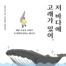 저바다 이미지