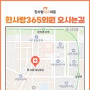맑은뇌신경과의원