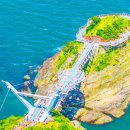 여기 서면 다리가 먼저 떨린다&#34; 18년 만에 돌아온 127m 해상 구름다리 이미지