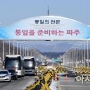 해주산업 이미지
