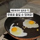 박혜경 예담추어명가 이미지