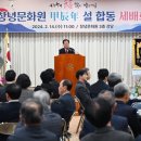 창녕문화원 이미지