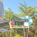 산180 네이버블로그
