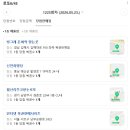 CU 경산뉴임당점 네이버블로그