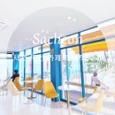씨유 사천서포중앙점 | 남해 비오는날 오션뷰 카페 사천 24시 무인카페 '데이원'