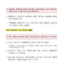 경상자동차정비 이미지