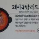 맛깔공작소 이미지