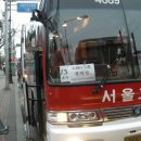 서울특별시산악연맹 이미지