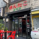 상타코 이미지