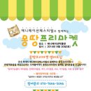 몽땅마켓 Daum카페