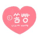 갤러리 범향 : 서면 미술관 전시회 / 복합문화예술공간, 소장품 기획전 후기