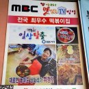불떡 티스토리