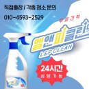 생연1동행정복지센터 | 경기도 동두천시 생연1동행정복지센터 에어컨 청소 업체