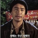 강서경찰서 카페 | 새해는 무슨 새해야 그냥 살아가는 거지