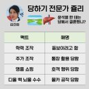 神(신)도 감방 갈수 있는 대한민국! 이미지