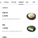 화락바베큐치킨파주금촌점