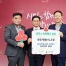 양주지역산림조합 - 2098 | 양주지역산림조합