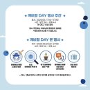 농업사랑팜 | 2026 깨비팜 DAY 후기 | 나주에서 천안까지 다녀온 블루베리 품종 견학