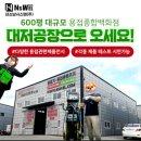(주)대동유통서상지점 | 플라즈마절단기 추천, 콤프레서 필요 없는 220V 휴대용 NSCP-40 울트라 에어