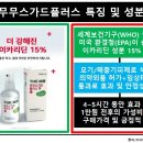 가드 이미지