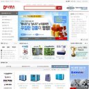 (주)수마케팅 이미지