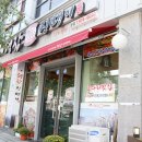 덕장 진땡이 이미지