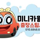 대전관평동세차 이미지