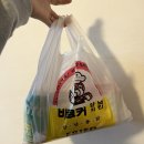 바로커치킨 이미지