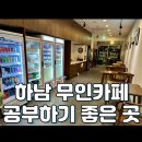 카페 공오일오