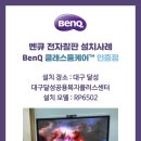 달성산업단지관리공단 이미지