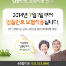 내츄럴치과 이미지