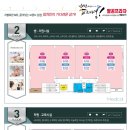 팔공세탁소 이미지