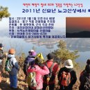 산성신발