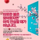 올바른속내과의원 이미지