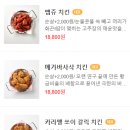 아라치 경산정평사월점 이미지