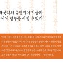 이언교육주식회사