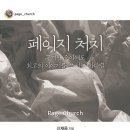더 일페이지 이미지