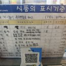 월드떡집 - 김포시 풍무로69번길 16 | 월드떡집