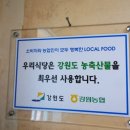 옹심푸드 이미지