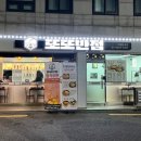 세븐일레븐 구로본점 네이버블로그